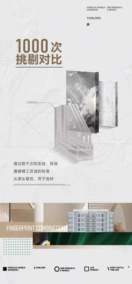 高端地产广告-采灵感-https://www.cailinggan.com/