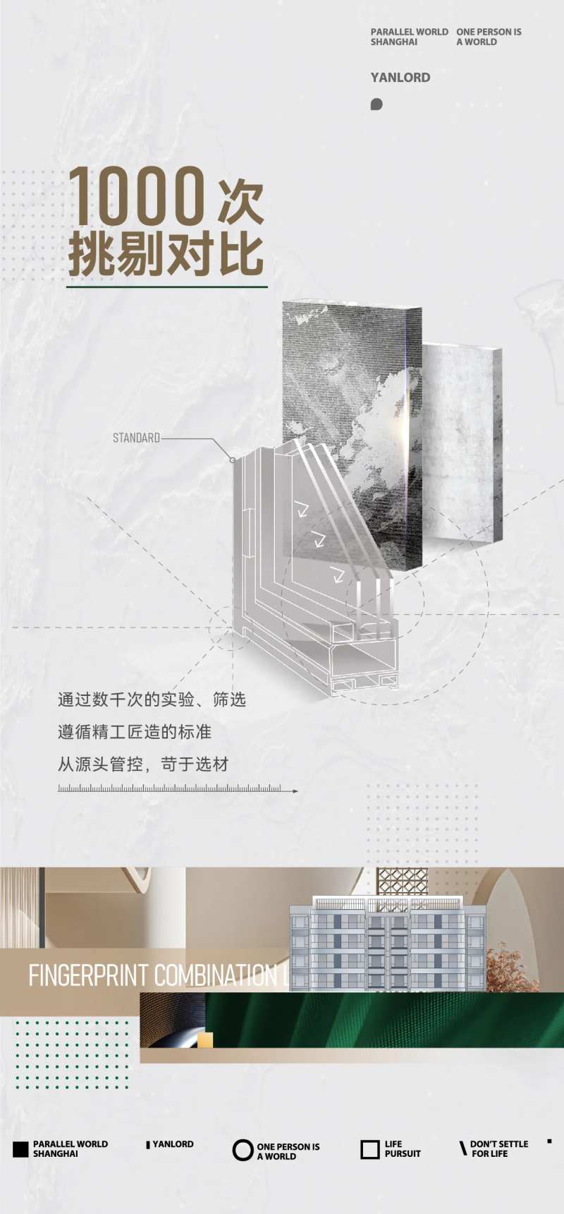 高端地产广告-采灵感-cailinggan.com