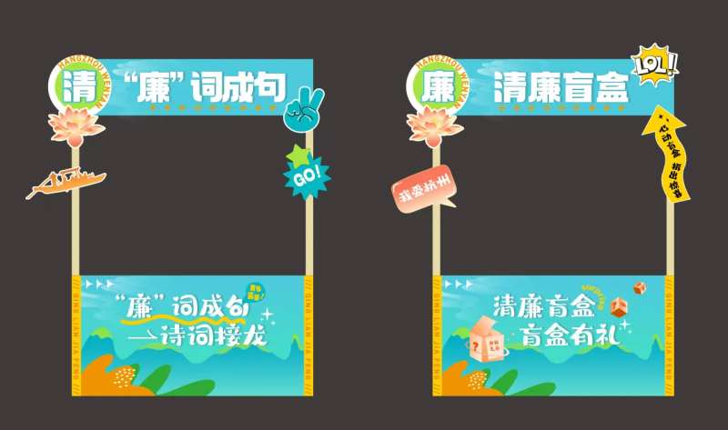 清廉家风摊位设计-采灵感-cailinggan.com