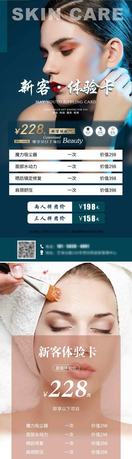 新客体验卡-采灵感-https://www.cailinggan.com/