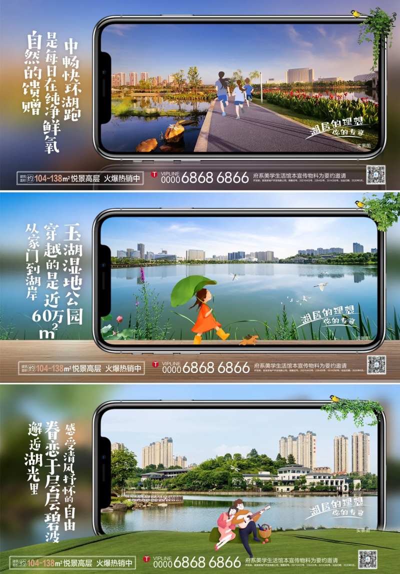 手机实景卡通人物系列-采灵感-cailinggan.com