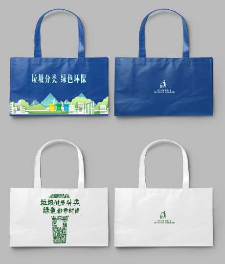 购物环保袋-采灵感-https://www.cailinggan.com/