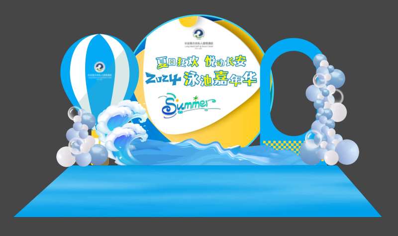 水上嘉年华堆头美陈-采灵感-cailinggan.com