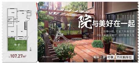 小院单图户型图邮票形式创意-采灵感-https://www.cailinggan.com/