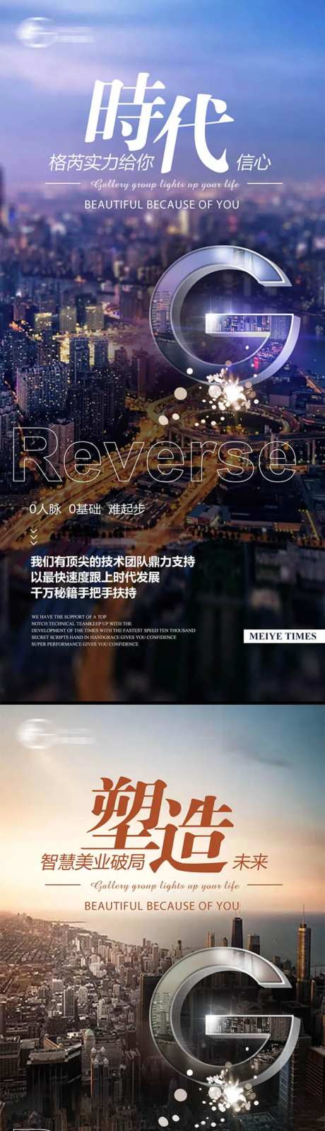 医美招商造势系列海报-采灵感-https://www.cailinggan.com/