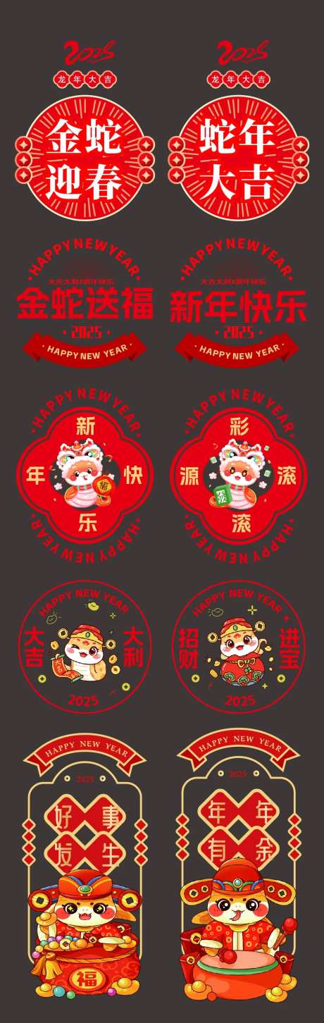 2025年玻璃贴窗花贴纸-采灵感-https://www.cailinggan.com/