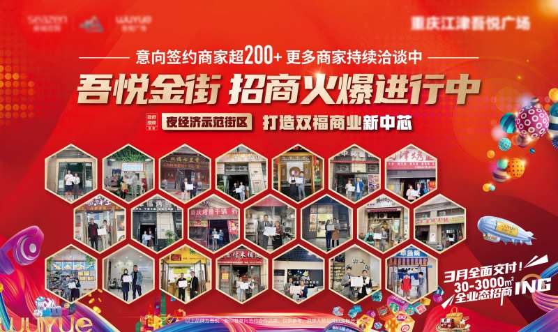 商家入驻展板-采灵感-cailinggan.com