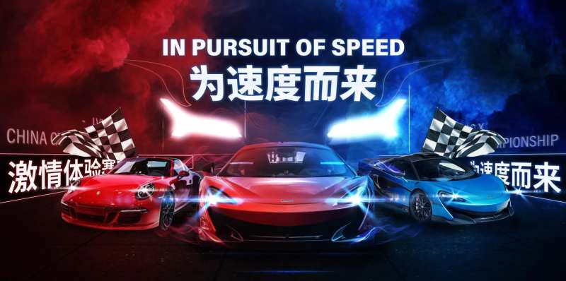 赛车背景画面-采灵感-cailinggan.com