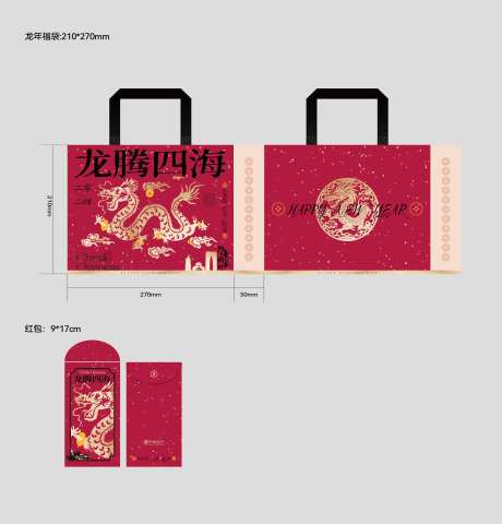 龙年福袋红包-采灵感-https://www.cailinggan.com/