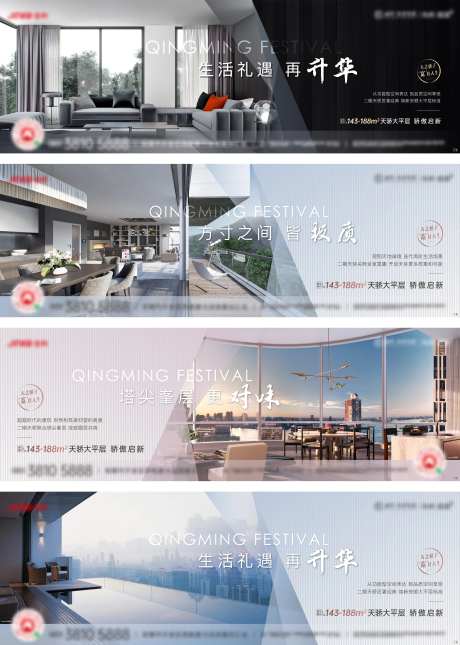 大平层价值点-采灵感-https://www.cailinggan.com/