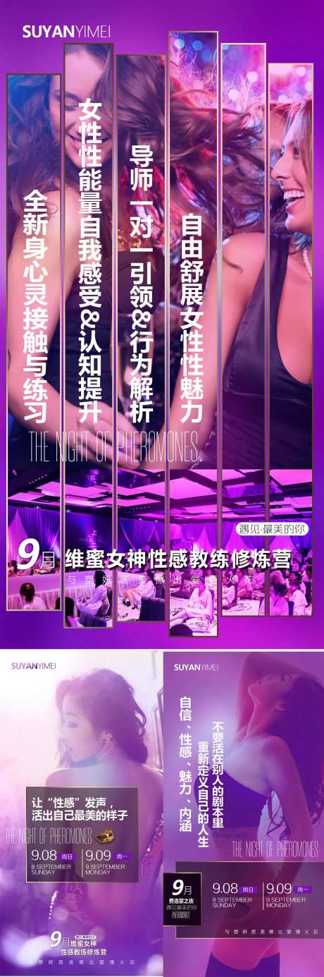 会议预热铺垫-采灵感-https://www.cailinggan.com/