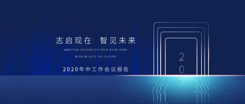 公众号文章宣传图封面-采灵感-cailinggan.com