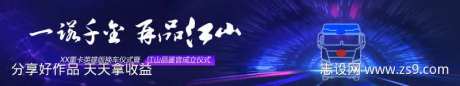 重卡交车仪式-采灵感-https://www.cailinggan.com/