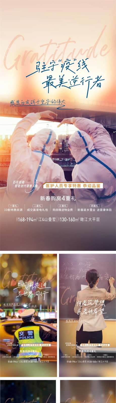 致敬城市系列海报                                                                                                                                                                                                -采灵感-https://www.cailinggan.com/