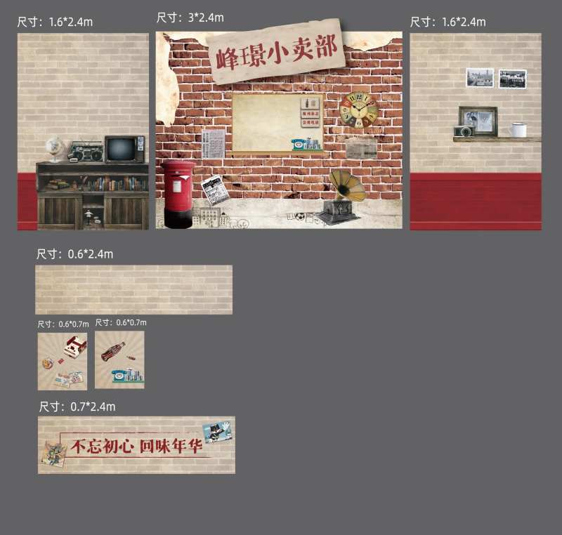 旧时光-采灵感-cailinggan.com