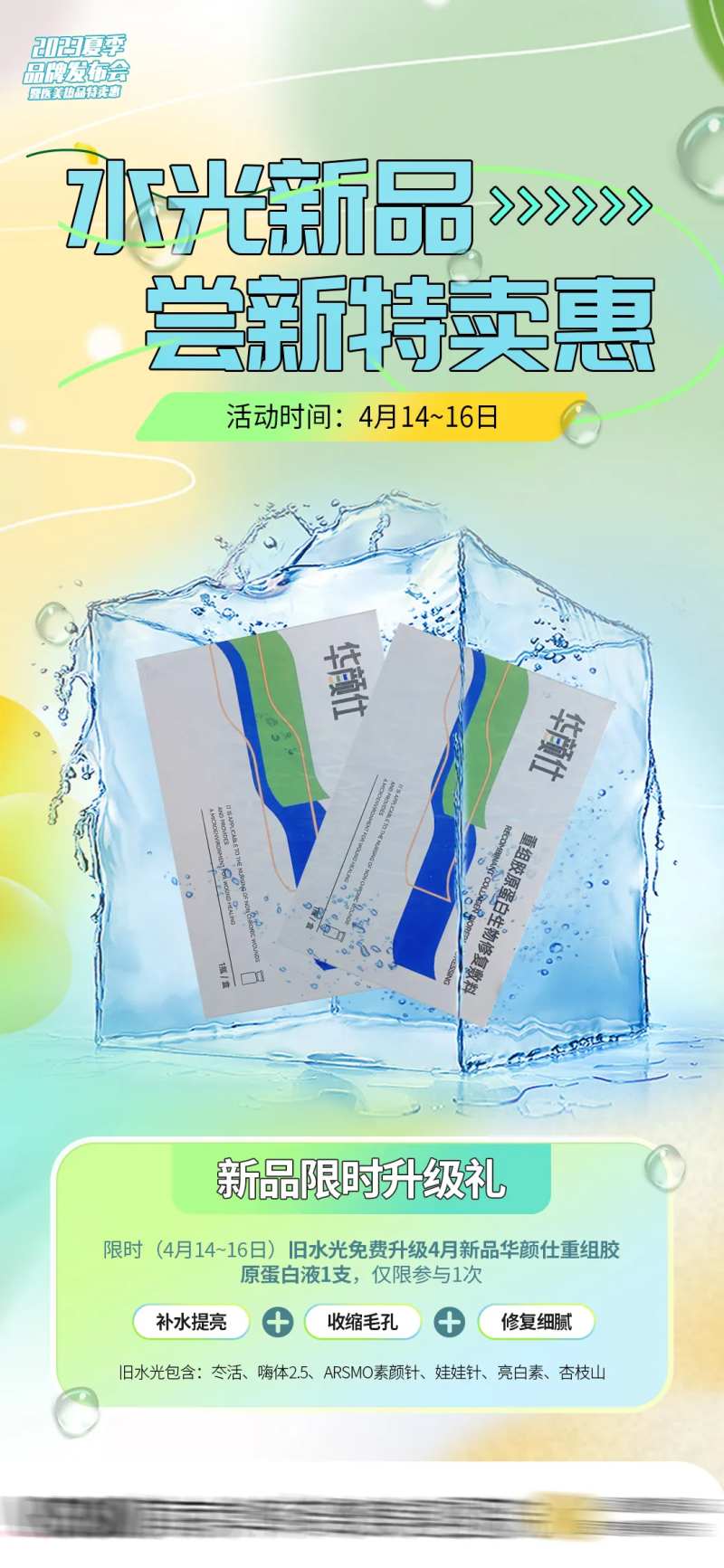 新品升级-采灵感-cailinggan.com