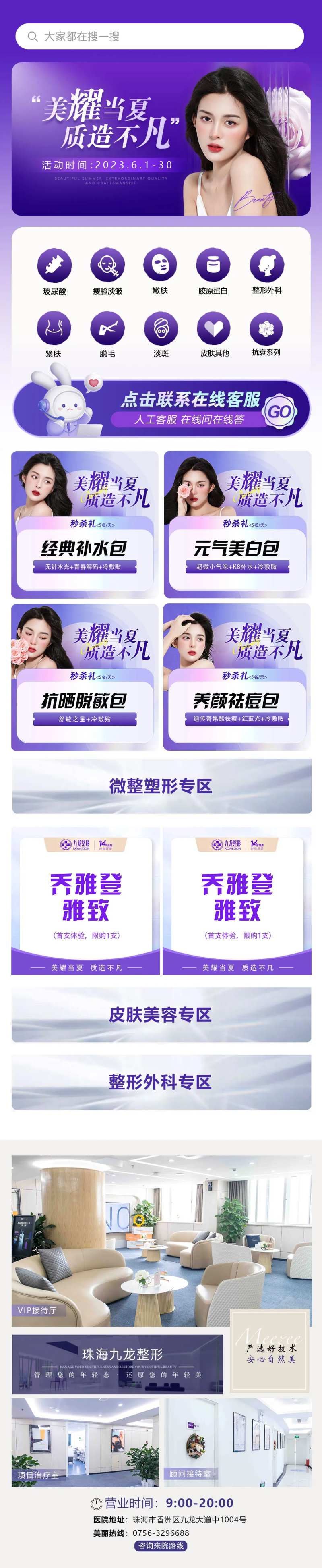 小程序界面宣传首页-采灵感-cailinggan.com