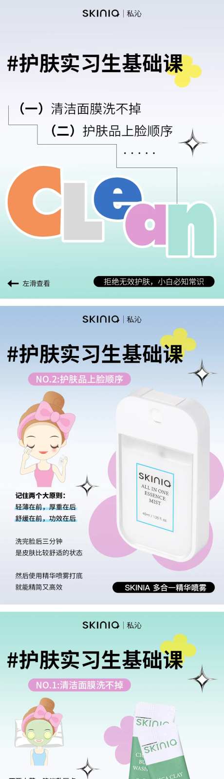 好物分享小红书封面系列海报-采灵感-https://www.cailinggan.com/