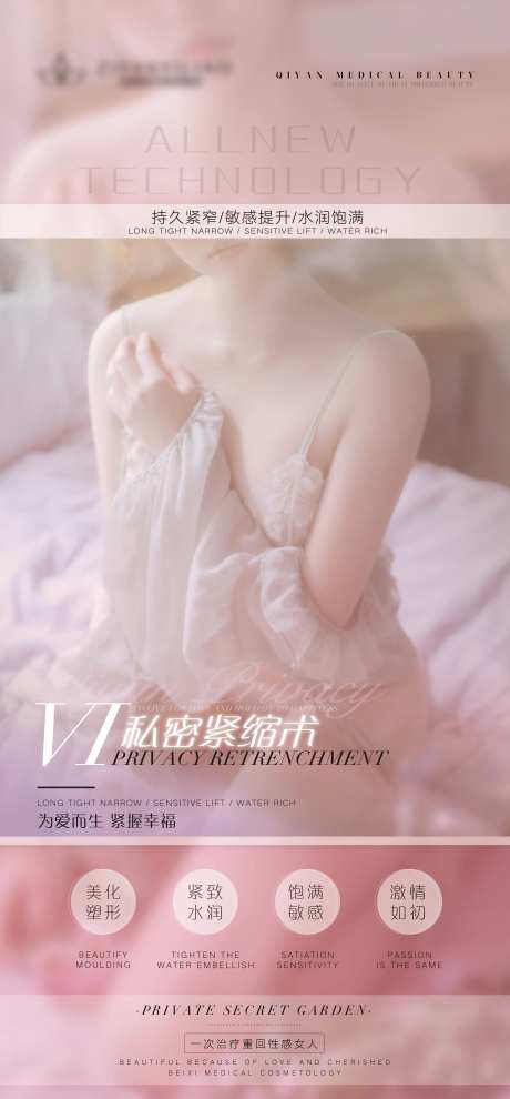 私密卡项-采灵感-https://www.cailinggan.com/