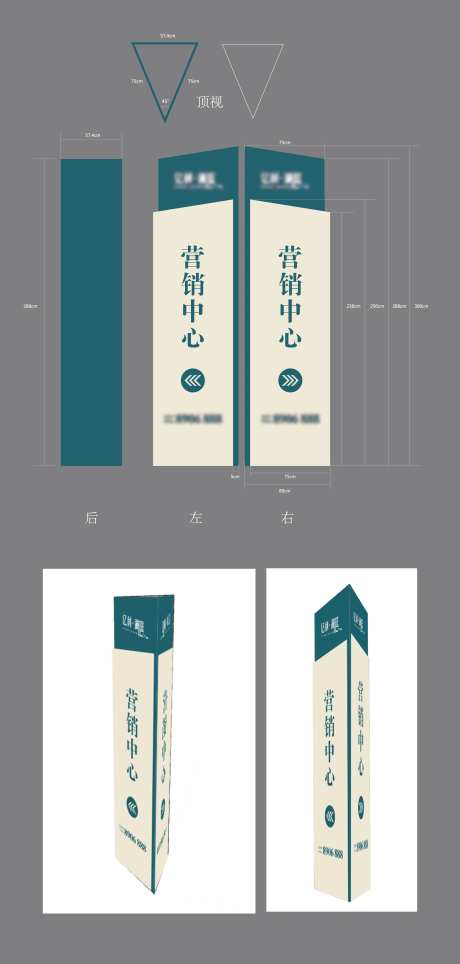 地产导视导向牌-采灵感-https://www.cailinggan.com/