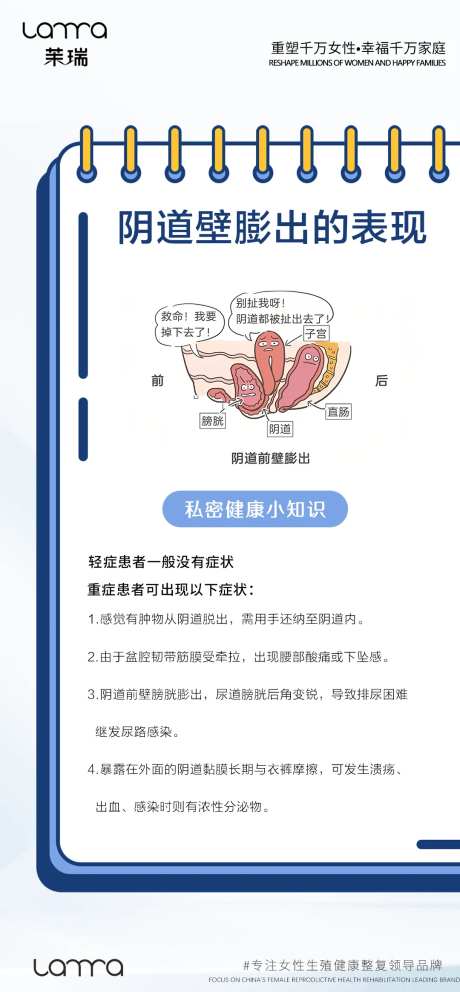 私密疗养简约海报-采灵感-https://www.cailinggan.com/