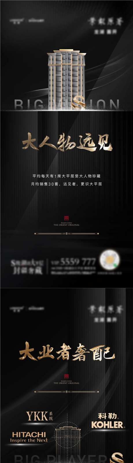 价值系列黑色系-采灵感-https://www.cailinggan.com/