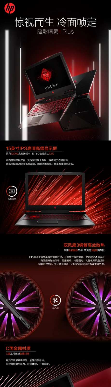 电脑数码长图-采灵感-https://www.cailinggan.com/