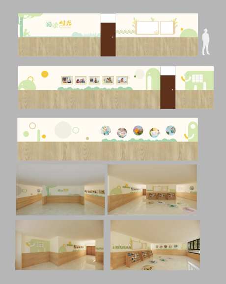 幼儿园文化墙-采灵感-https://www.cailinggan.com/