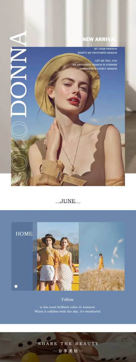 服饰长图-采灵感-https://www.cailinggan.com/