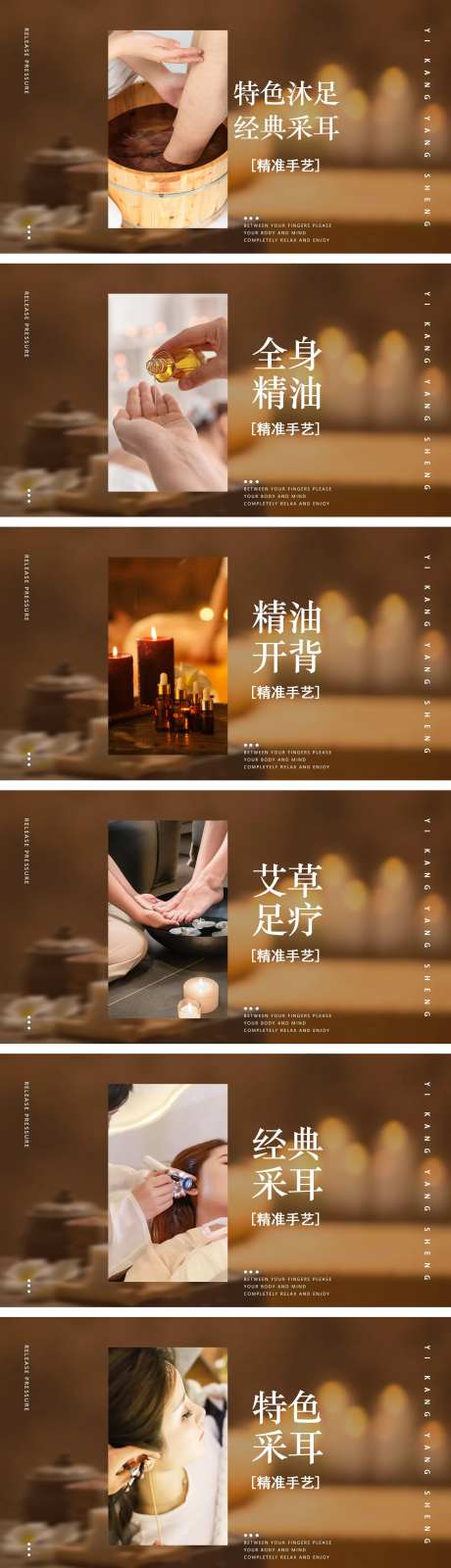 大众点评养生SPA团购图-采灵感-https://www.cailinggan.com/