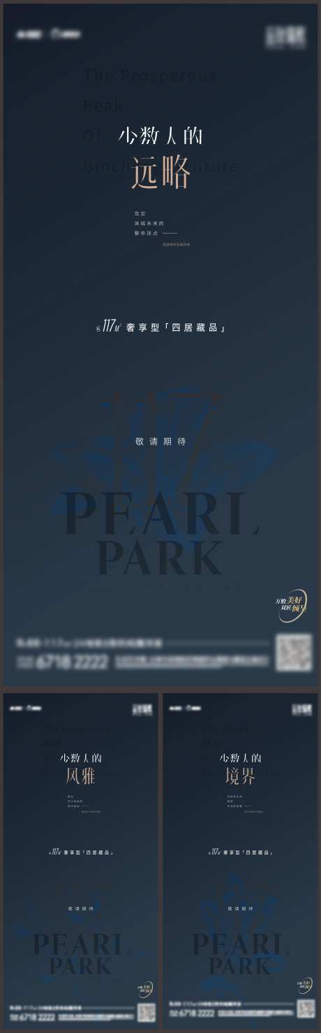 高端地产户型价值单图-采灵感-https://www.cailinggan.com/