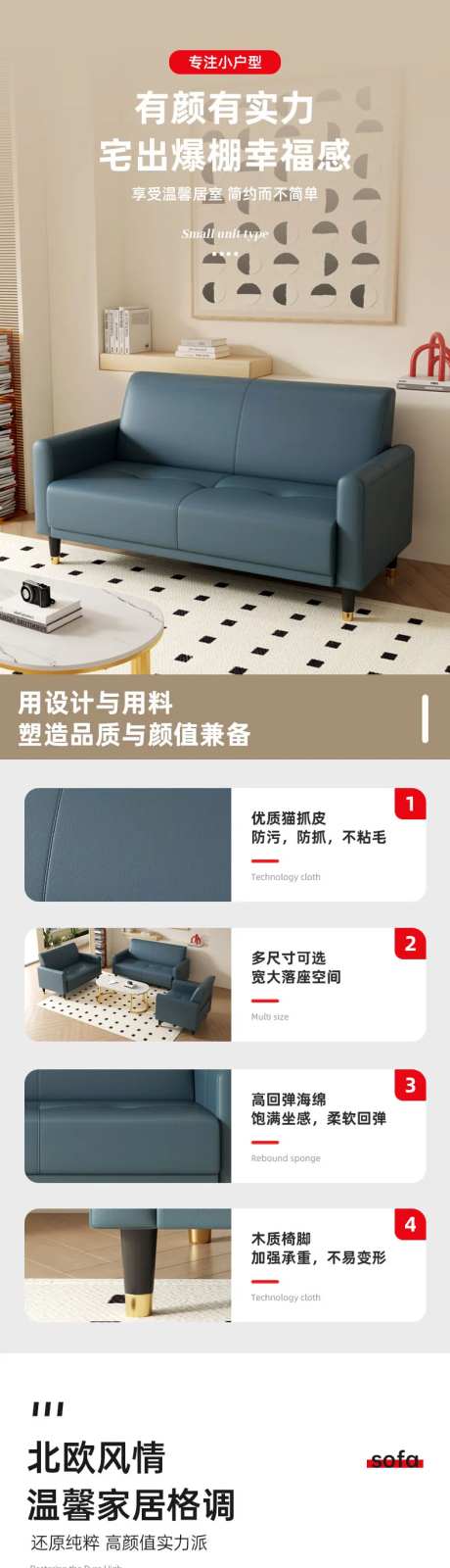 轻奢单人沙发椅详情页-采灵感-https://www.cailinggan.com/