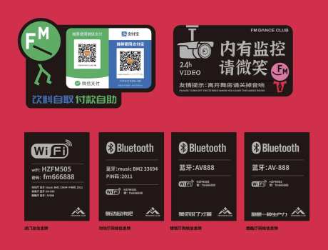 温馨提示牌室内常用物料-采灵感-https://www.cailinggan.com/