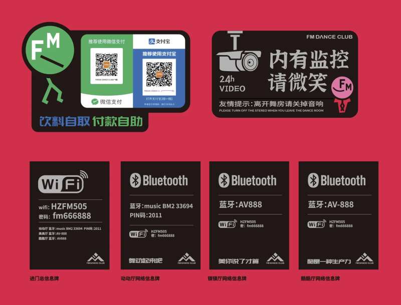 温馨提示牌室内常用物料-采灵感-cailinggan.com