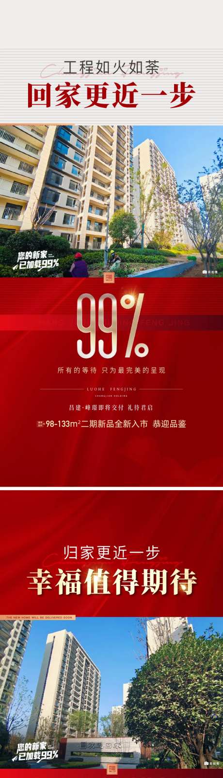 即将交付海报-采灵感-https://www.cailinggan.com/