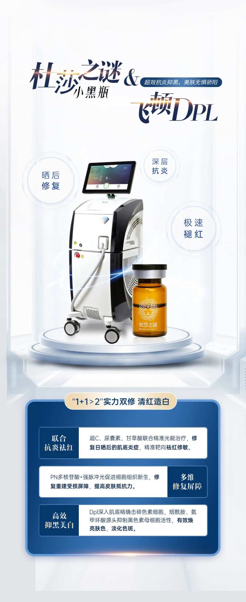 杜莎之谜&超光子-采灵感-cailinggan.com