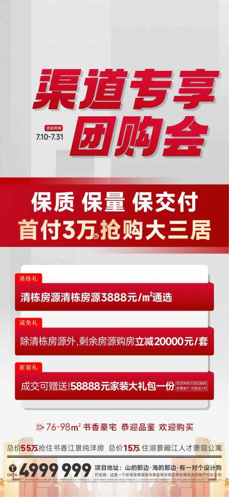 团购油爆单图-采灵感-https://www.cailinggan.com/