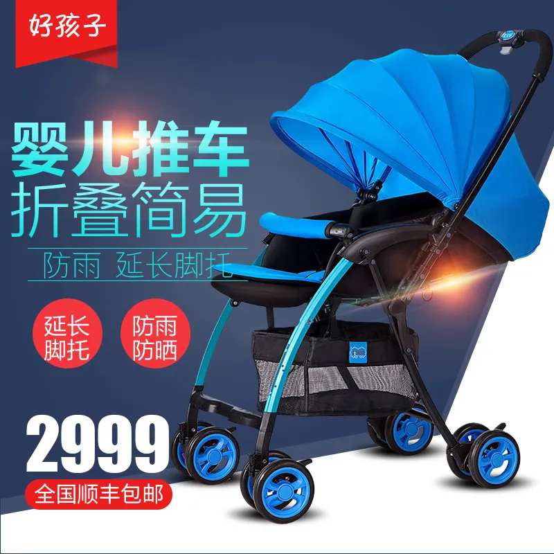 好孩子安全座椅banner-采灵感-cailinggan.com