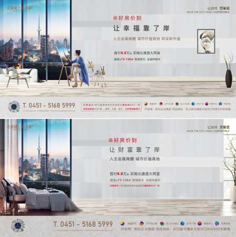 好房价到-采灵感-https://www.cailinggan.com/