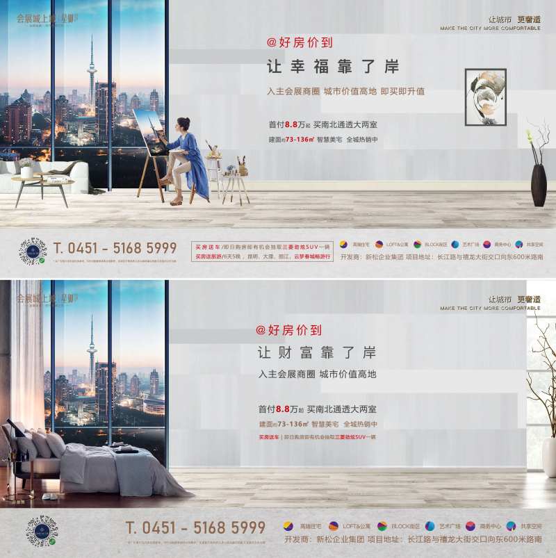 好房价到-采灵感-cailinggan.com