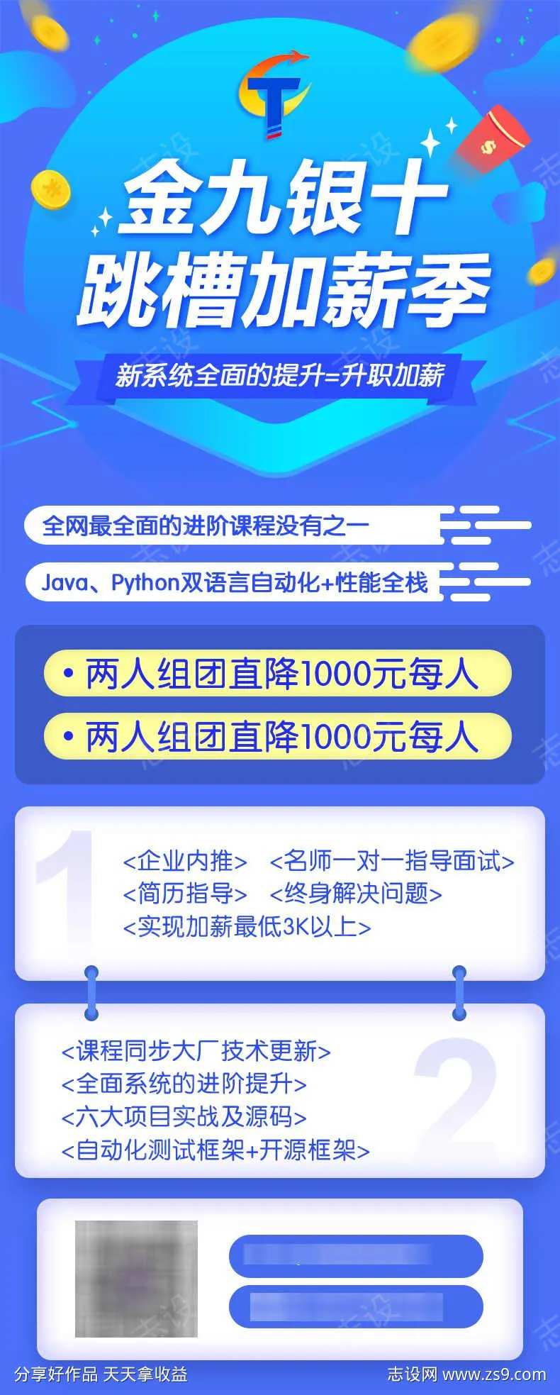 软件开发小程序开发H5专题设计-采灵感-cailinggan.com