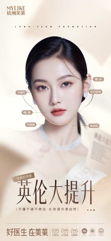 大提升-采灵感-https://www.cailinggan.com/