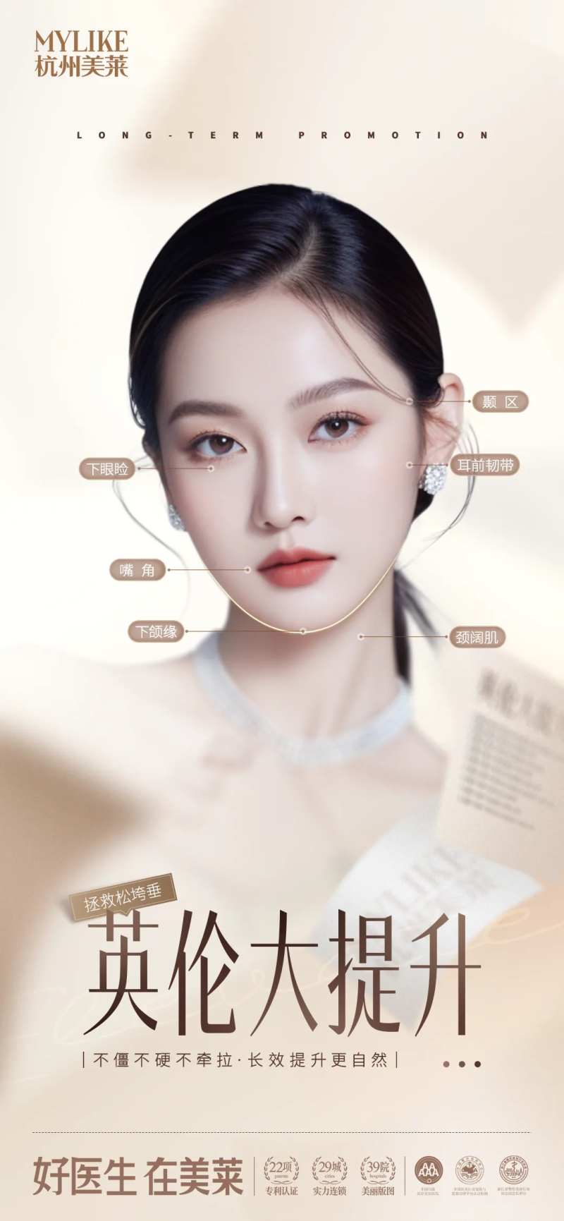 大提升-采灵感-cailinggan.com