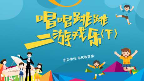 唱跳游戏乐主画面-采灵感-https://www.cailinggan.com/