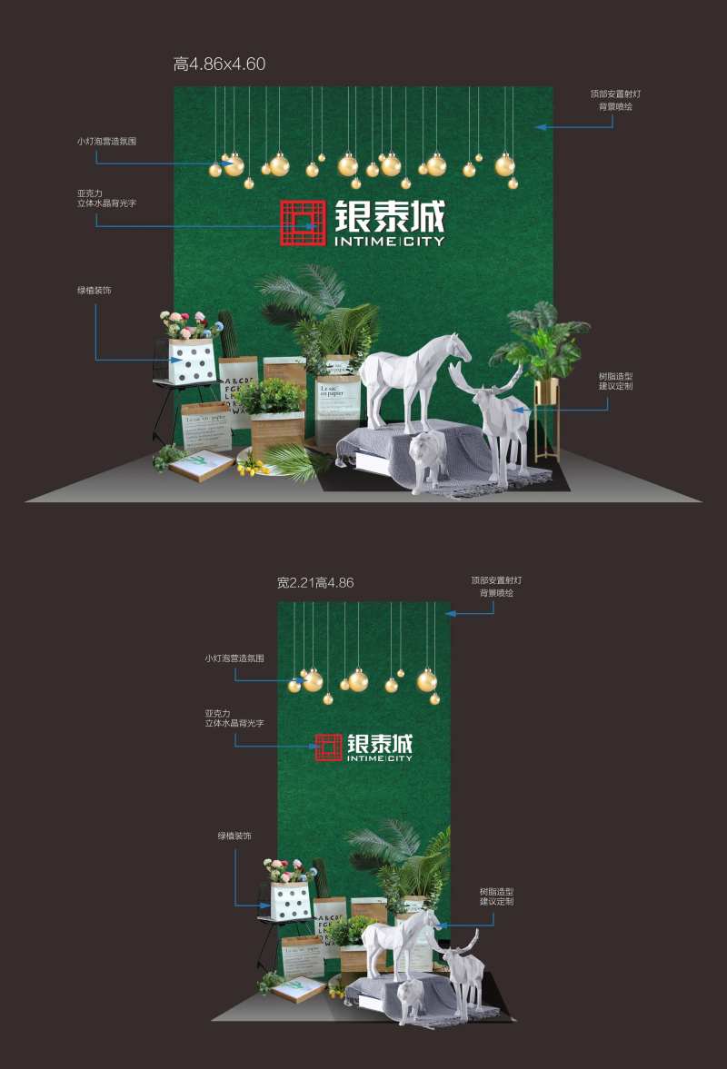 橱窗陈列2-采灵感-cailinggan.com