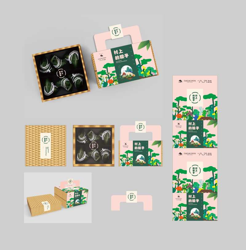 端午节粽子包装盒设计-采灵感-cailinggan.com
