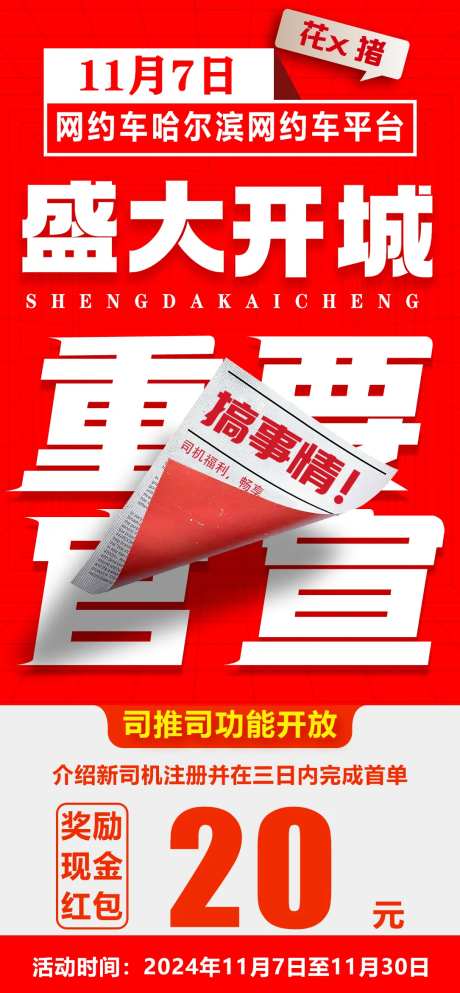 重要官宣-采灵感-https://www.cailinggan.com/
