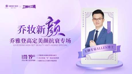 乔雅登专场活动-采灵感-https://www.cailinggan.com/