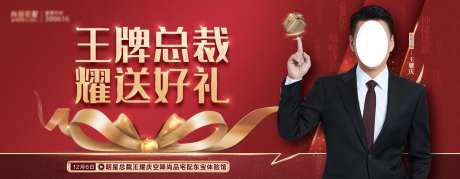 明星代言人海报-采灵感-https://www.cailinggan.com/