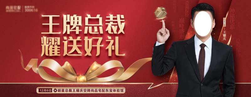 明星代言人海报-采灵感-cailinggan.com